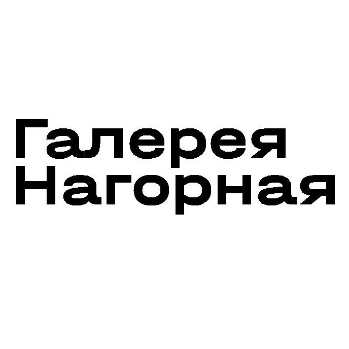 Иконка канала Галерея Нагорная