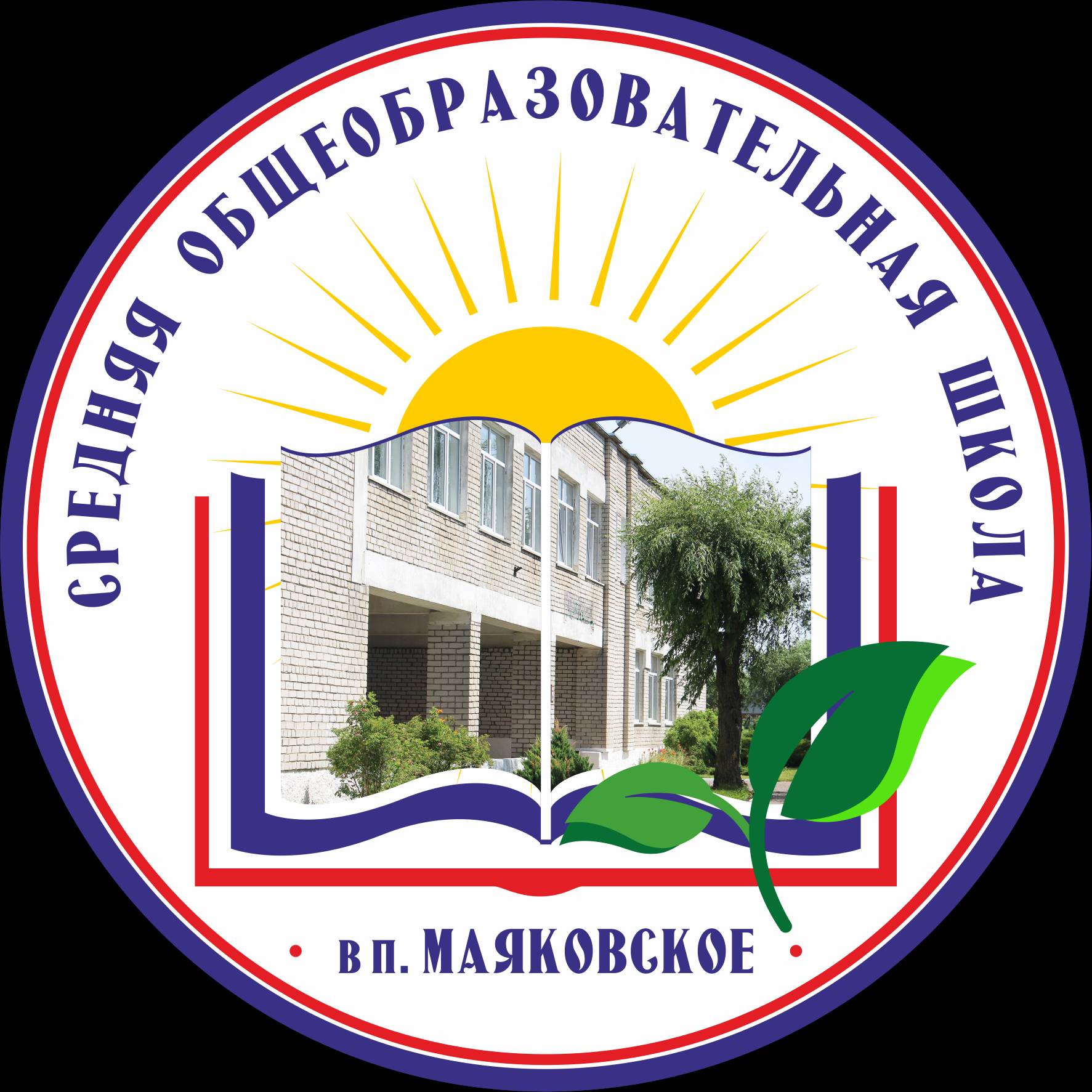 Иконка канала СОШ в п. Маяковское