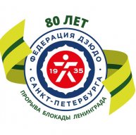 Иконка канала Федерация дзюдо Санкт-Петербурга