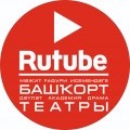 Иконка канала Башдрамтеатр им.М.Гафури