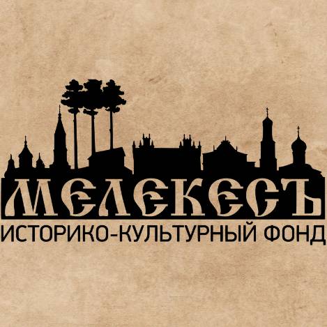 Иконка канала Историко-культурный фонд Мелекесъ