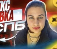 Иконка канала Катринза ProYandex