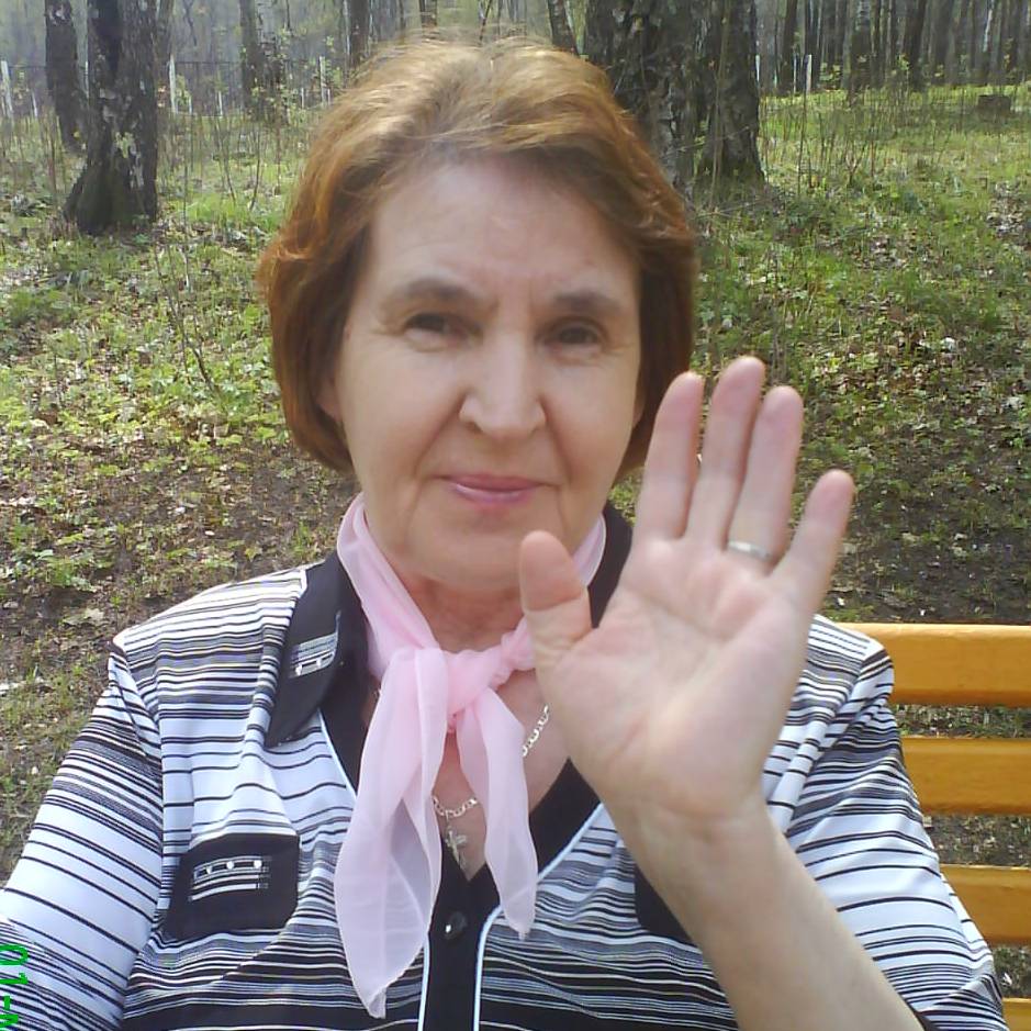 Аватар