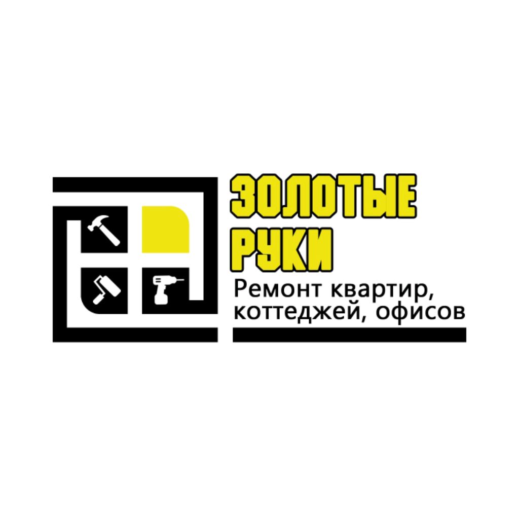 Купить Рук Киров