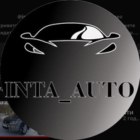 Иконка канала Inta Auto