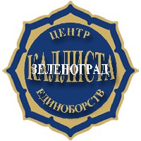 Иконка канала Зеленоград спортивный.Центр единоборств Каллиста http://2015kallista.com/