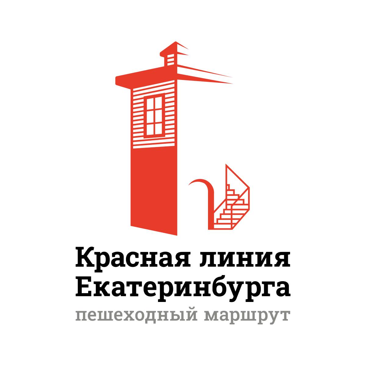 Иконка канала Красная линия Екатеринбурга