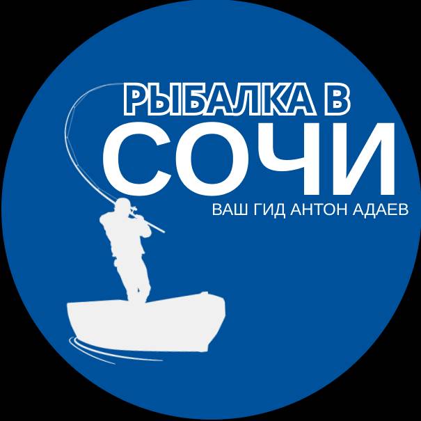 Иконка канала Рыбалка в Сочи