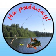 Иконка канала Рыбак с Алтая