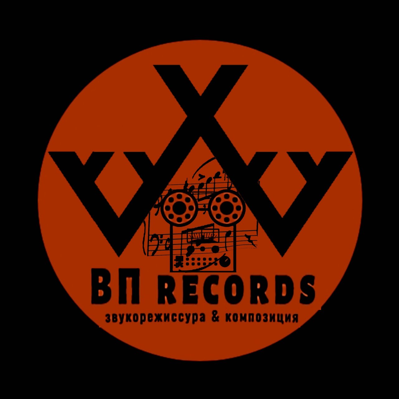 ВП Records - Музыкант Игорь Попов.