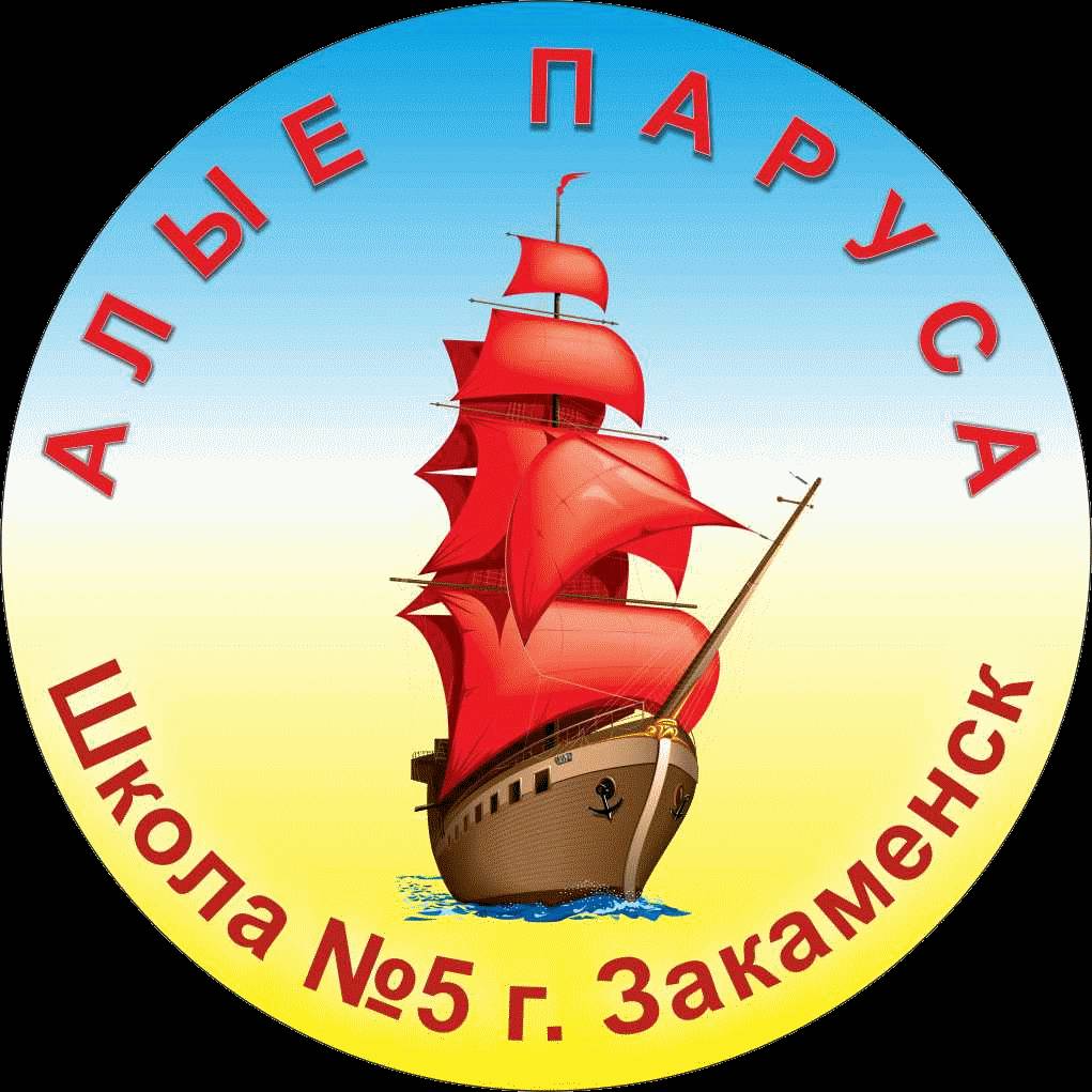 Иконка канала МАОУ "СОШ №5 г. Закаменск"
