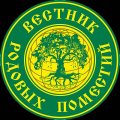 Иконка канала Вестник Родовых поместий