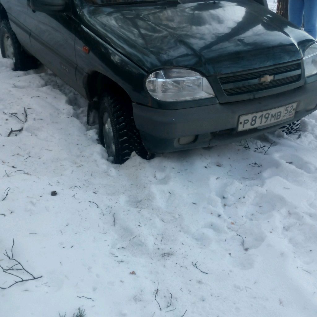 Аватар