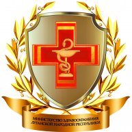 Министерство здравоохранения ЛНР