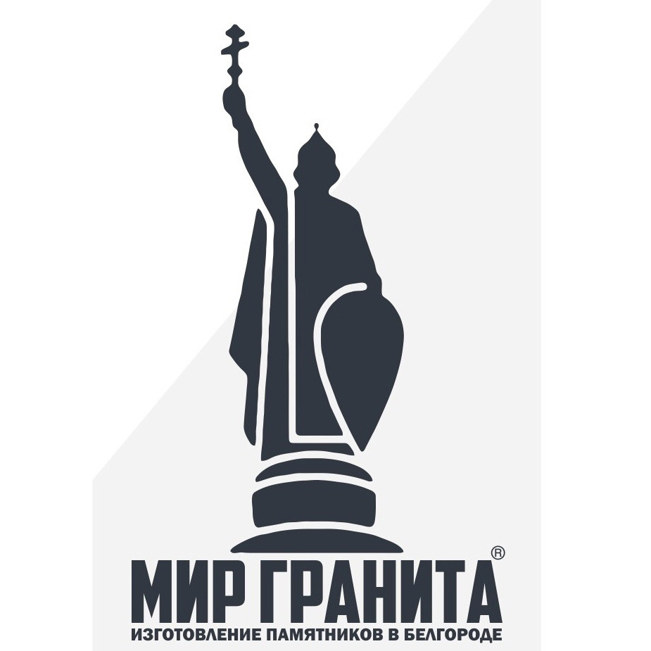 Иконка канала Мир Гранита | Памятники Белгород | mirgranita31
