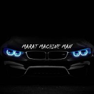 Иконка канала MARAT MACHINE MAN