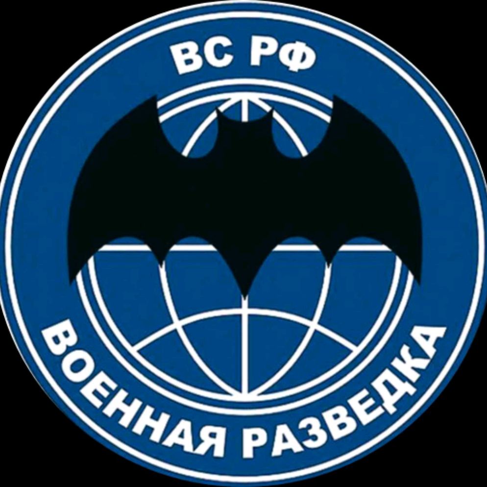Символ военной разведки России