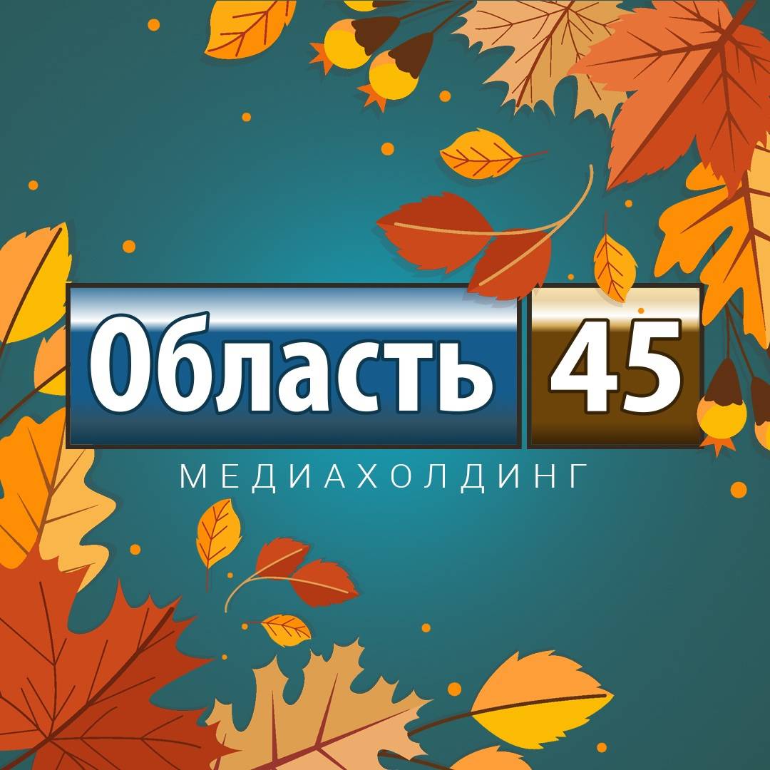 Иконка канала Область 45