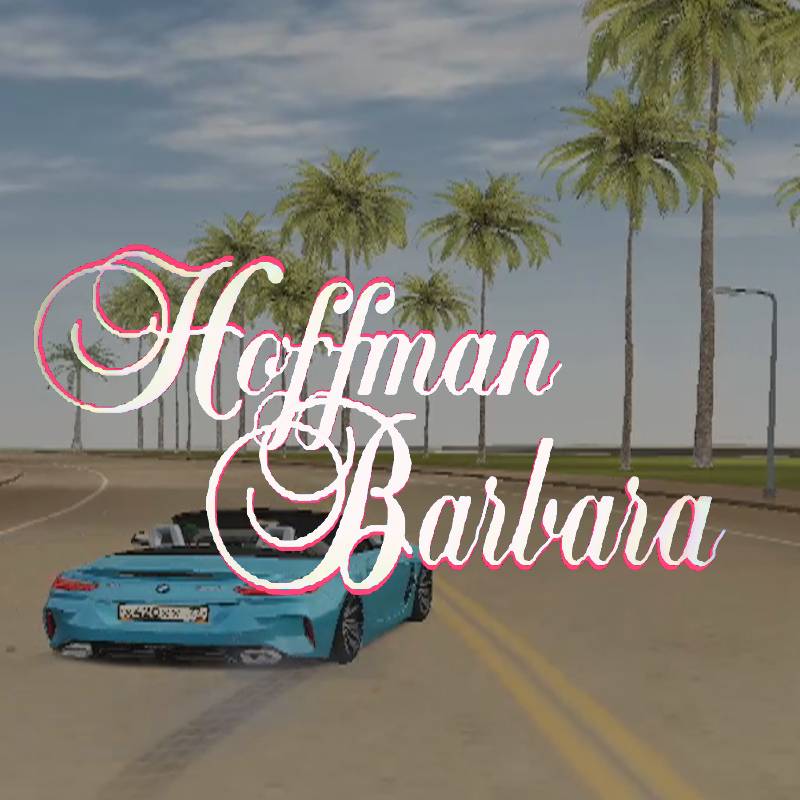 Иконка канала Хоффман Барбара