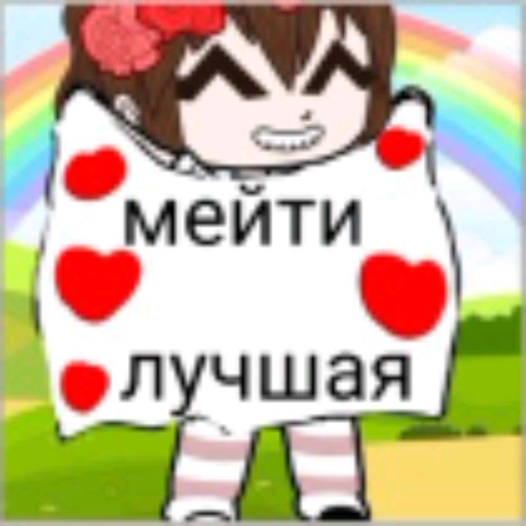 Аватар