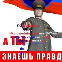 Иконка канала РуССKиЙ ПраВДоРуБ© since2011©TM http//:KakDoma43.Ru