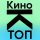 Иконка канала КиноТОП