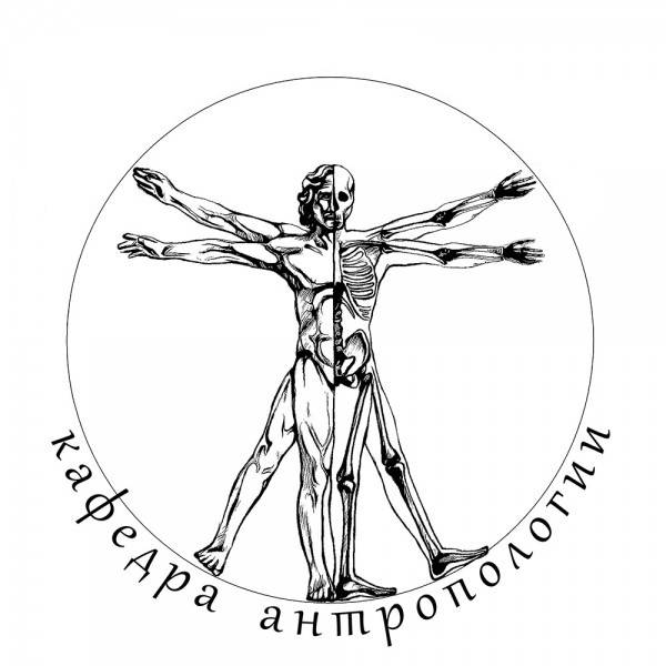 Иконка канала Кафедра философской антропологии Online