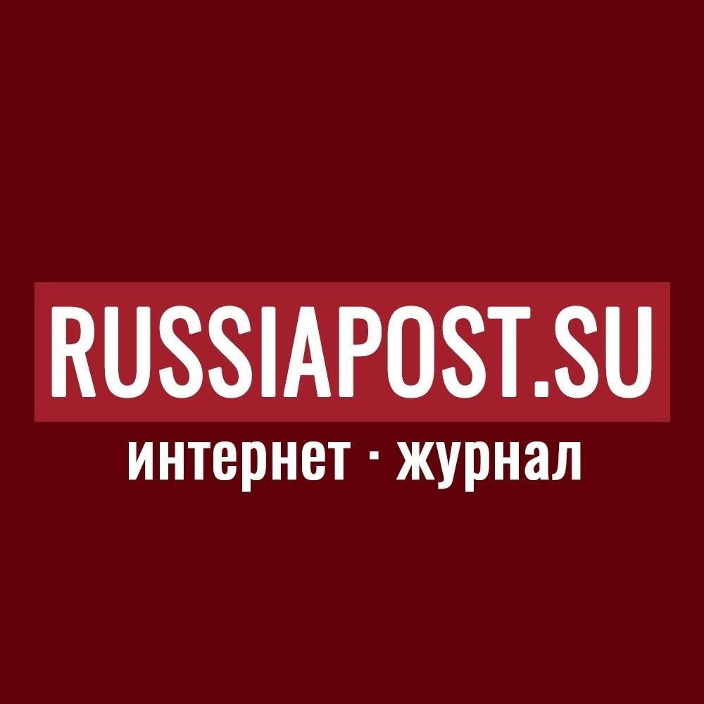 Иконка канала RussiaPost.su
