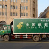 Иконка канала China Post