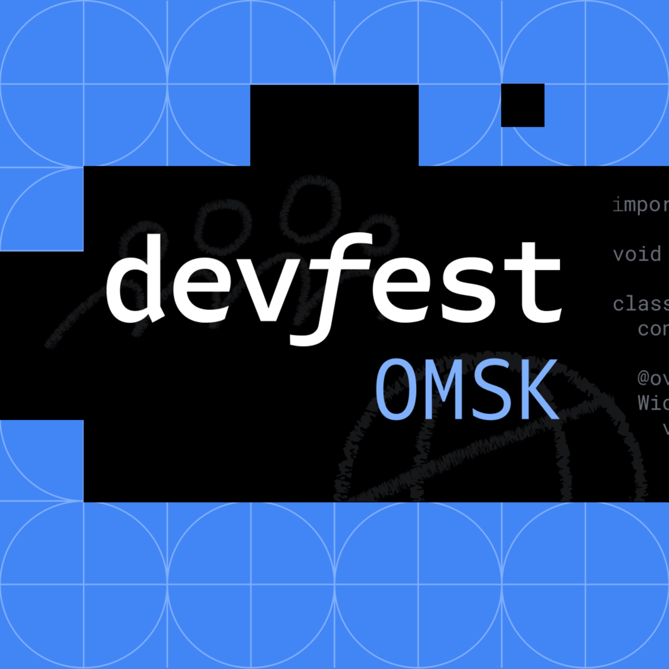 Иконка канала DevFest Omsk