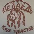 Иконка канала клуб туристов Медведь