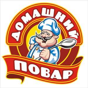 Домашний повар дзержинск. Эмблема кулинарии. Эмблема повара. Повар логотип. Домашний повар.