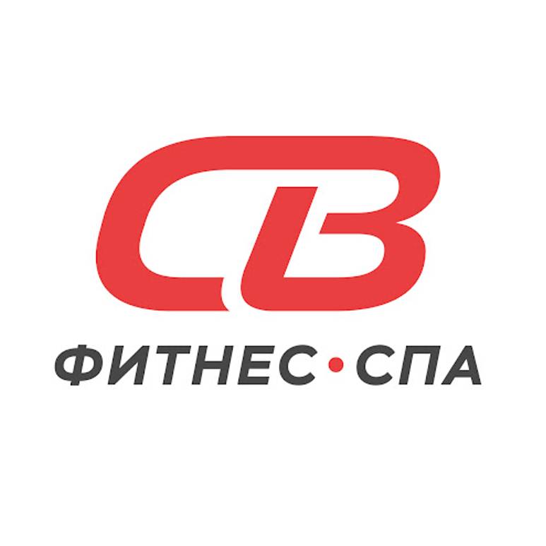 СВ ФИТНЕС