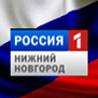 Иконка канала ГТРК "Нижний Новгород"