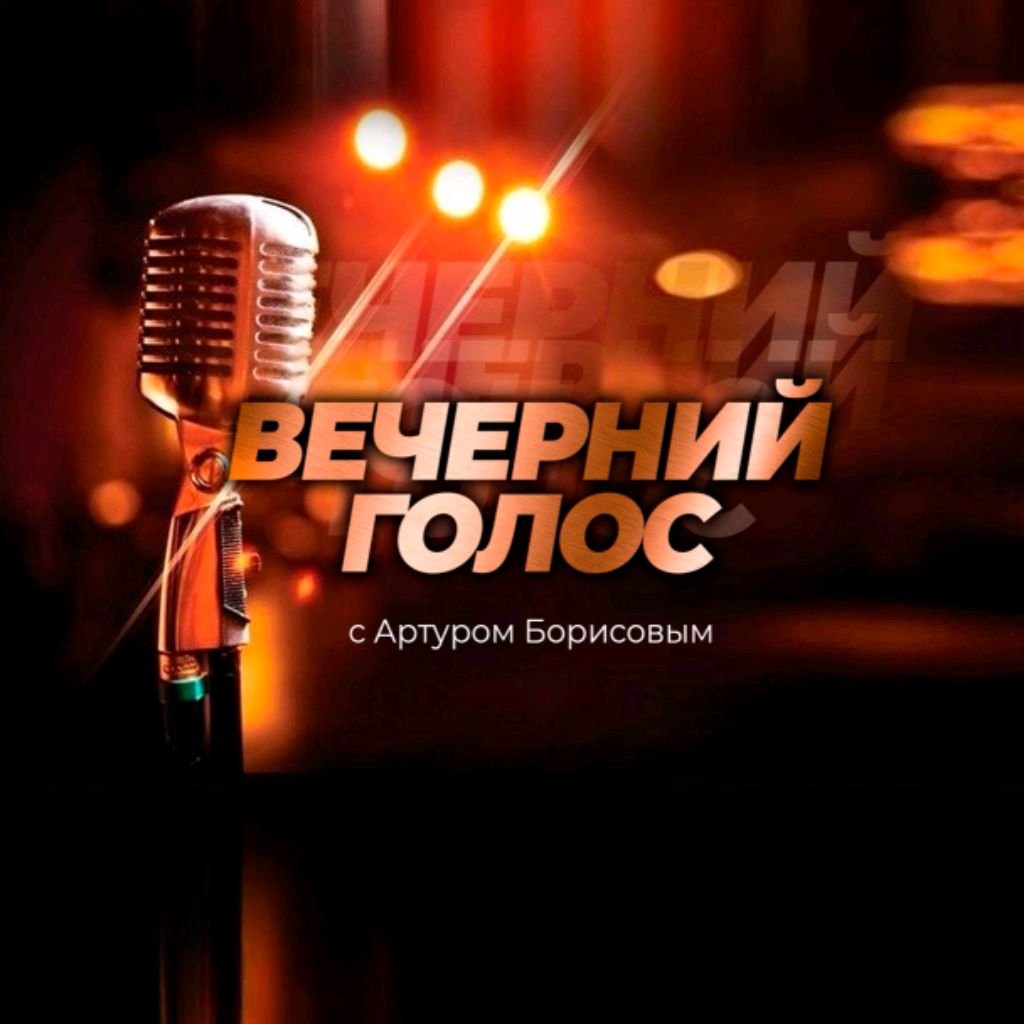 Аватар