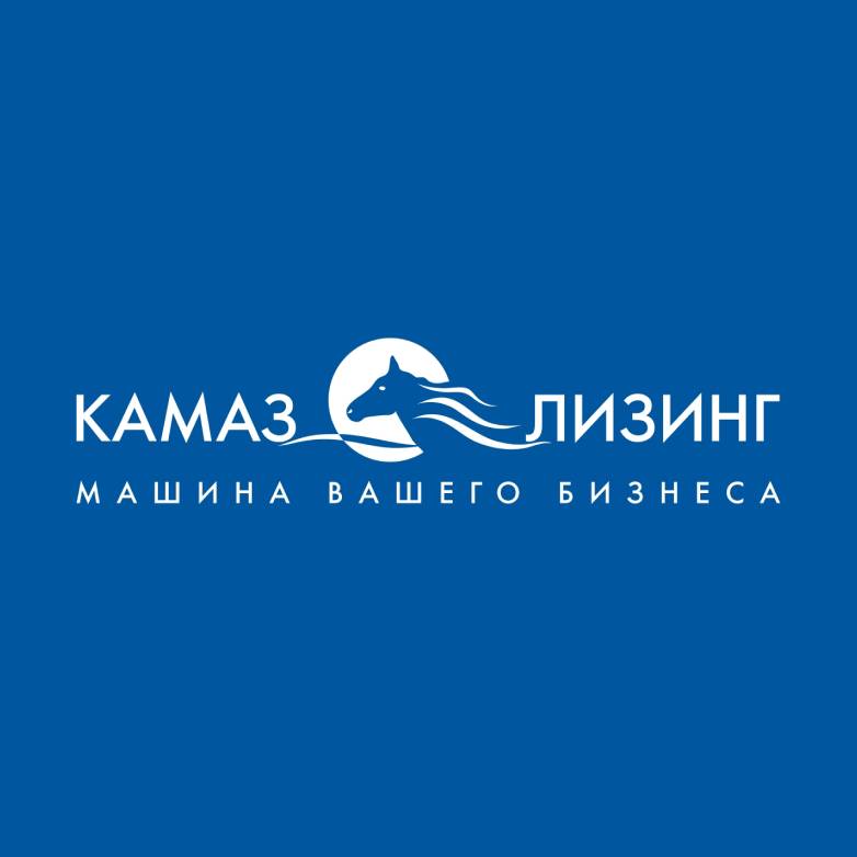 Ао лизинговая компания камаз