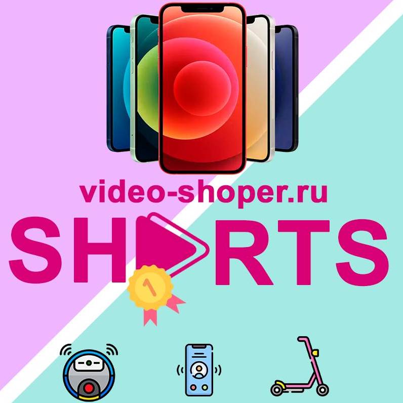 video-shoper shorts