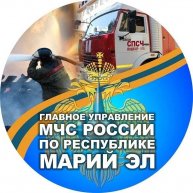 Иконка канала ГУ МЧС России по Республике Марий Эл