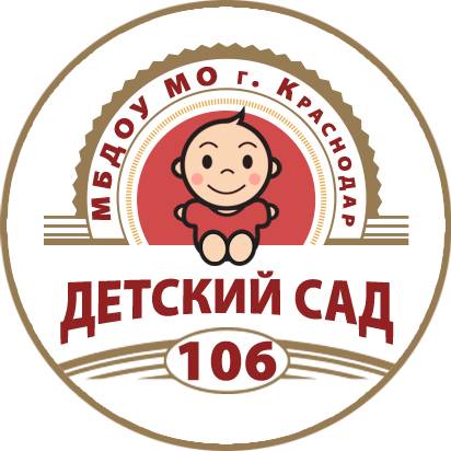 Иконка канала МБДОУ МО г. Краснодар  "Детский сад  № 106"