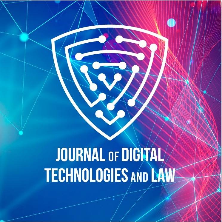 Иконка канала Journal of Digital Technologies and Law