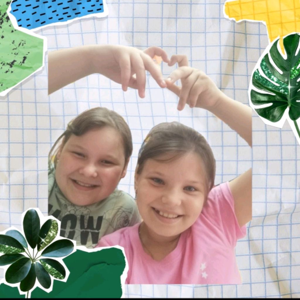 Аватар