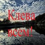 Иконка канала Клёва всем!