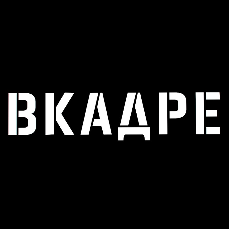 Иконка канала ВКАДРЕ