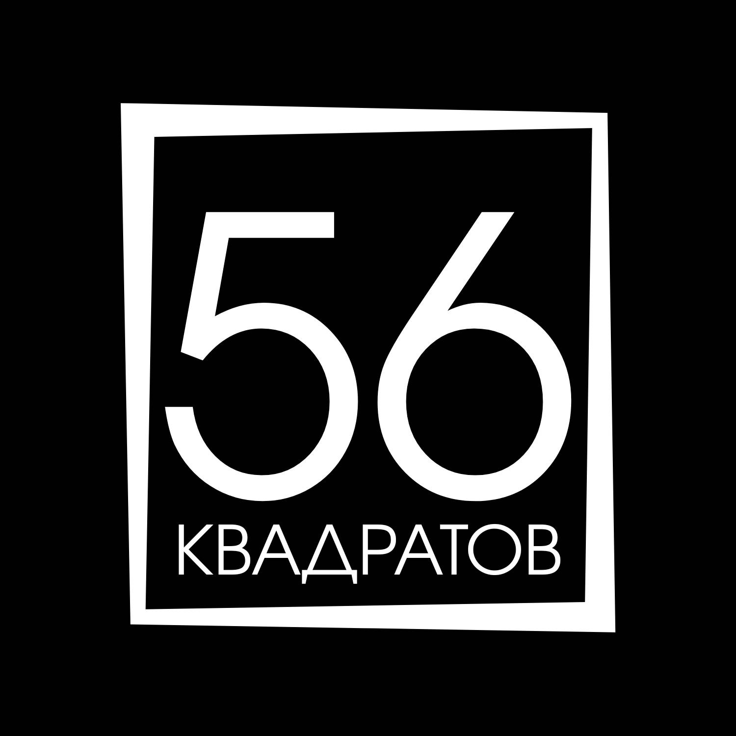 Иконка канала 56 КВАДРАТОВ РЕМОНТ