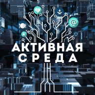 Иконка канала Активная среда: сезон героев. Проект ОТР