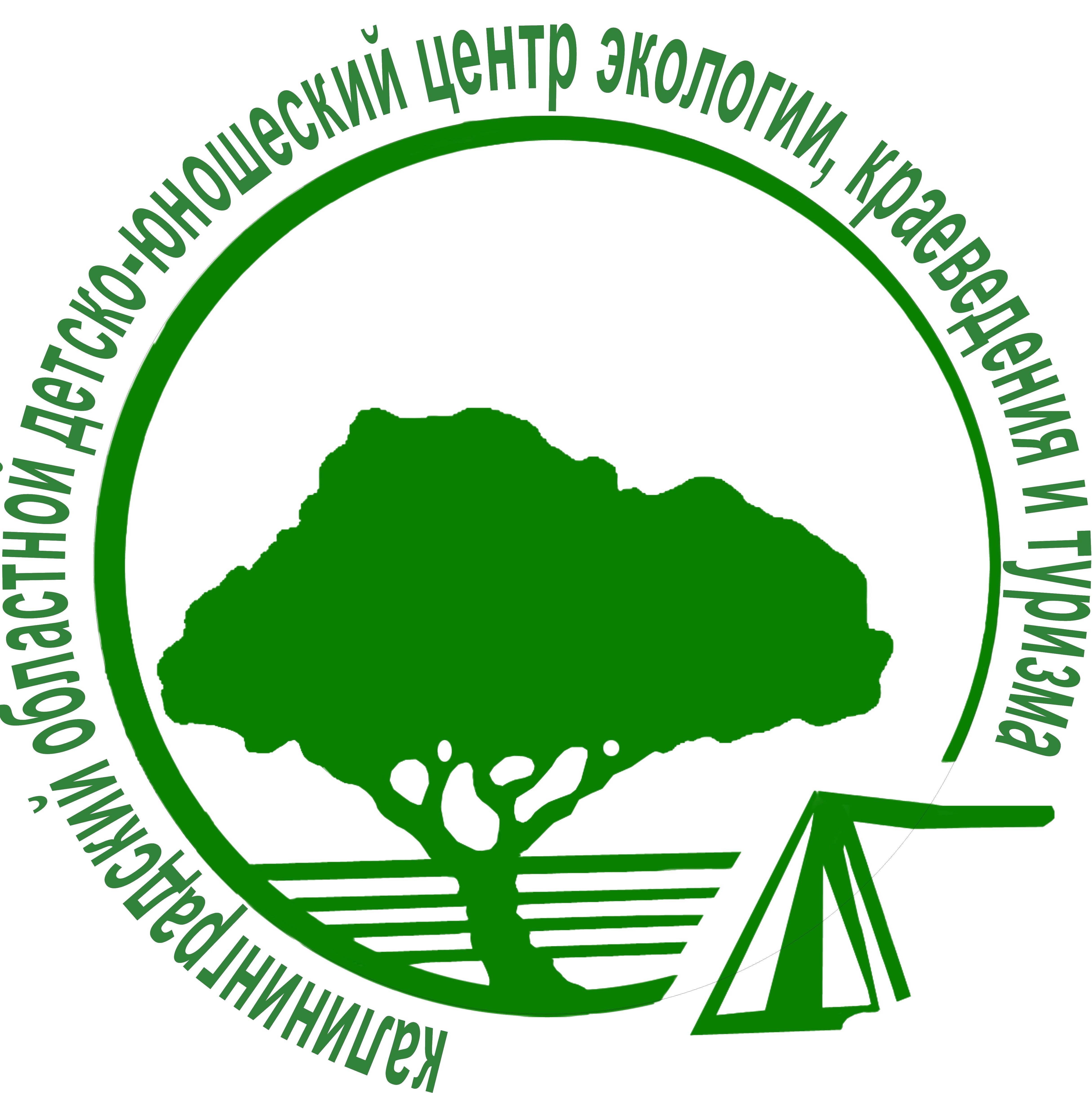 Региональный центр экологии. Центр экологии краеведения и туризма Калининград. Краеведение и экология. Эмблема экологии. Эмблема туризм и краеведение.