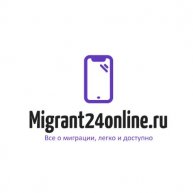 Иконка канала Migrant24online