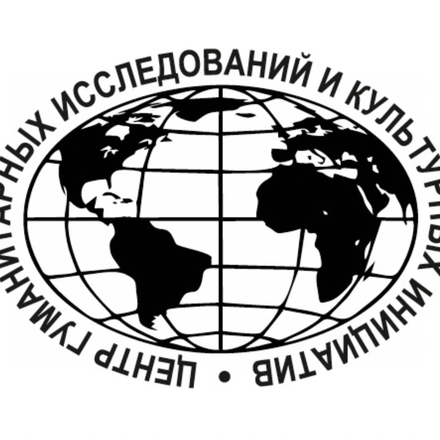 Иконка канала Гумантитарный центр культурных  инициатив