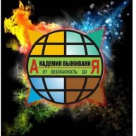 Иконка канала Академия выживаниЯ
