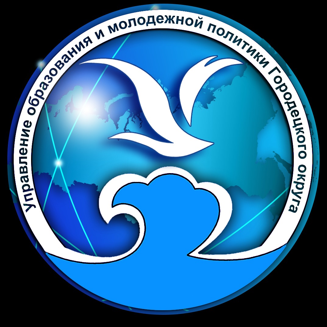 Иконка канала УОиМП Городецкого округа Ниж.области